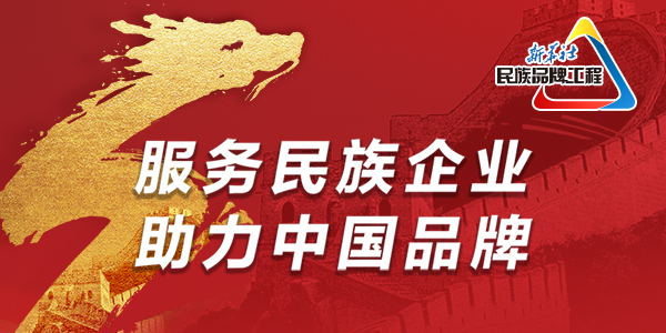 河南认定首批跨国公司地区总部及总部型机构 天伦燃气集团上榜