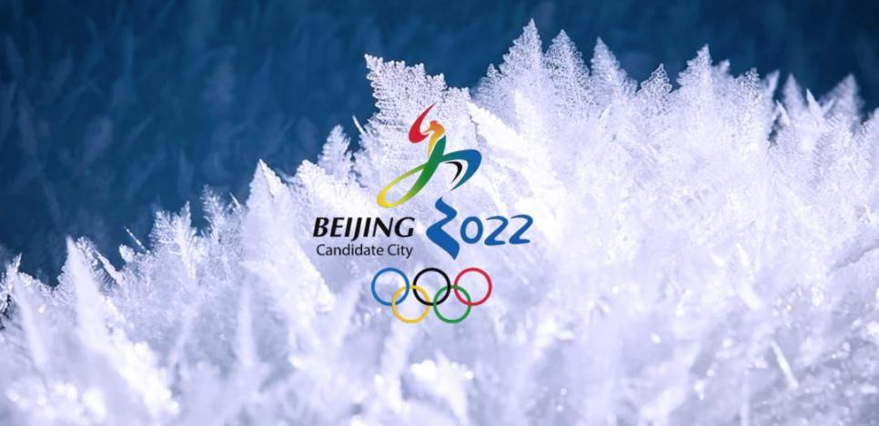同筑冰雪梦 启航新时代  朝阳区整装待发迎接冬奥盛会
