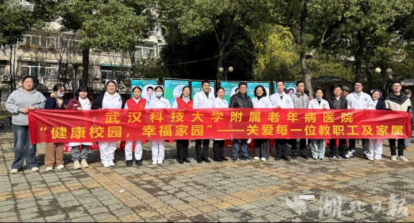 武汉科技大学医院助力大学荣登全国大学生满意度榜单